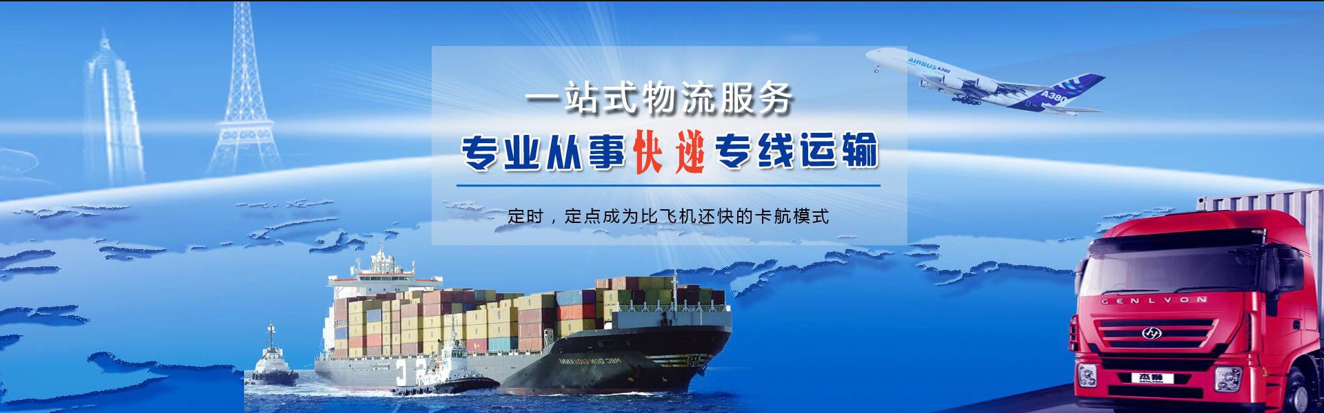 梅列到加拿大物流公司-梅列至加拿大物流专线-梅列空运到加拿大-优时通物流有限公司